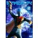 ダイヤモンド・アイ VOL.4 [DVD]