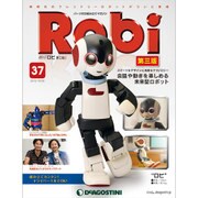 Robi第三版全国版(37) 2015年 10/20 号 37 [雑誌]