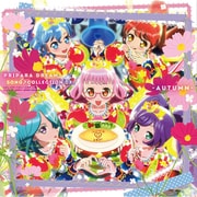 PRIPARA DREAM SONG♪COLLECTION ~AUTUMN~