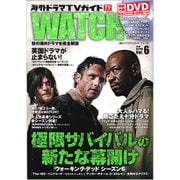 海外ドラマTVガイド WATCH Vol.6 [ムック・その他]