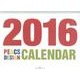 PEACS Design Calendar 2016 [カレンダー]