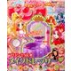 おともだちピンク 2015年 11月号 [雑誌]