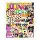 JUNON (ジュノン) 2015年 12月号 [雑誌]