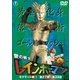 愛の戦士レインボーマンVOL.5 [DVD]