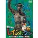 愛の戦士レインボーマンVOL.6 [DVD]