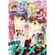 Sho-Comi(少女コミック 2015年 11/5号 22 [雑誌]