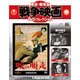 東宝・新東宝戦争映画DVDコレクション 2015年 11/10号 [雑誌]