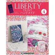 リバティープリントでハンドメイド 2015年 11/10号（4） [雑誌]