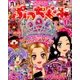 ぷっちぐみ 2015年 11月号 [雑誌]