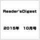 Reader'sDigest 2015年 10月号 [雑誌]
