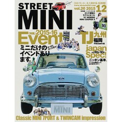STREET MINI (ストリート・ミニ) 2015年 12月号 vol.20 [雑誌]