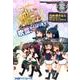 艦隊これくしょん -艦これ- 4コマコミック 吹雪、がんばります!(6)(ファミ通クリアコミックス) [コミック]