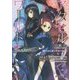 アクセル・ワールド〈19〉暗黒星雲の引力(電撃文庫) [文庫]
