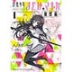 魔法少女まどか☆マギカ 魔獣編 1（まんがタイムKRコミックス フォワードシリーズ） [コミック]