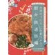 台湾行ったらこれ食べよう!駅弁・鉄道旅編―台北だけじゃない、もっとディープな旅へ。 [単行本]