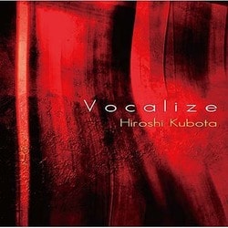 窪田宏／Vocalize
