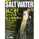 SALT WATER (ソルトウォーター) 2015年 12月号 [雑誌]