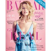 ハーパースバザー 2015年 12月号 [雑誌]
