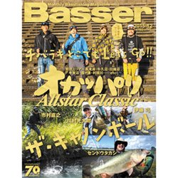 Basser (バサー) 2015年 12月号 [雑誌]