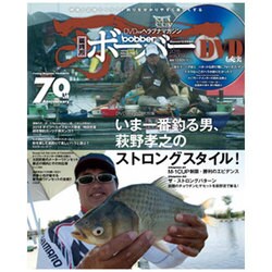 Bobber (ボーバー) 2015年 12月号 [雑誌]
