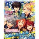 B's-LOG (ビーズログ) 2015年 12月号 [雑誌]