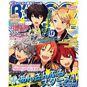 B's-LOG (ビーズログ) 2015年 12月号 [雑誌]