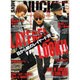 MEN'S KNUCKLE (メンズナックル) 2015年 12月号 [雑誌]