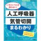 増刊エキスパートナース 2015年 11月号 [雑誌]