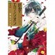 終焉のエリュシオン 1（IDコミックス ZERO-SUMコミックス） [コミック]