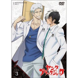 ヨドバシ Com ヤング ブラック ジャック Vol 3 Dvd 通販 全品無料配達