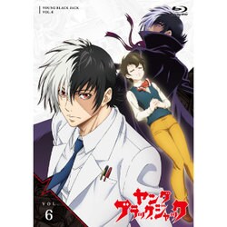 ヨドバシ Com ヤング ブラック ジャック Vol 6 Blu Ray Disc 通販 全品無料配達