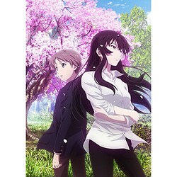 ヨドバシ Com 櫻子さんの足下には死体が埋まっている 第1巻 Blu Ray Disc 通販 全品無料配達