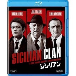 シシリアン [Blu-ray Disc]