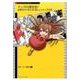 マンガの現在地!－生態系から考える「新しい」マンガの形（Next Creator Book） [単行本]
