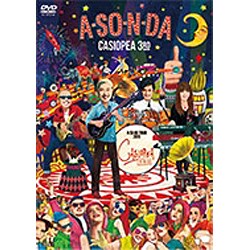 CASIOPEA 3rd／A・SO・N・DA ～A・SO・BO TOUR 2015～ [DVD]