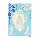 心やすらぐ仏像なぞり描き―ペン一本でいやされてリラックスできる [単行本]