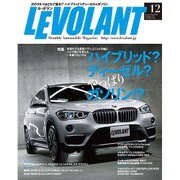 LE VOLANT (ル・ボラン) 2015年 12月号 [雑誌]
