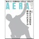 AERA (アエラ) 2015年 10/26号 No.46 [雑誌]