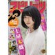 ビッグコミックスピリッツ 2015年 11/2号 No.47 [雑誌]