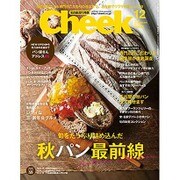 Cheek (チーク) 2015年 12月号 [雑誌]