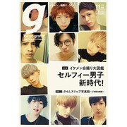 Tokyo graffiti 2015年 11月号 [雑誌]
