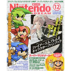 Nintendo DREAM (ニンテンドードリーム) 2015年 12月号 vol.260 [雑誌]