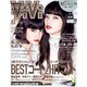 ViVi (ヴィヴィ) 2015年 12月号 [雑誌]