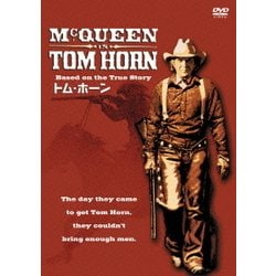 トム・ホーン [DVD]