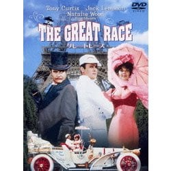 グレートレース 特別版 [DVD]