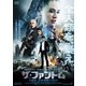 ザ・ファントム [DVD]