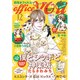 office you (オフィス ユー) 2015年 12月号 [雑誌]