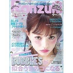 ヨドバシ.com - Ranzuki (ランズキ) 2015年 12月号 [雑誌] 通販【全品 