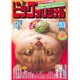 ビッグコミックオリジナル 2015年 11/5号 [雑誌]