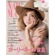 ネイルMAX 2015年 12月号 [雑誌]